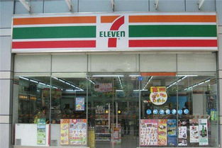 加盟711便利店生意怎么樣